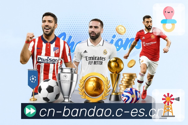 <strong>半岛体育</strong>App 搜索直达预览